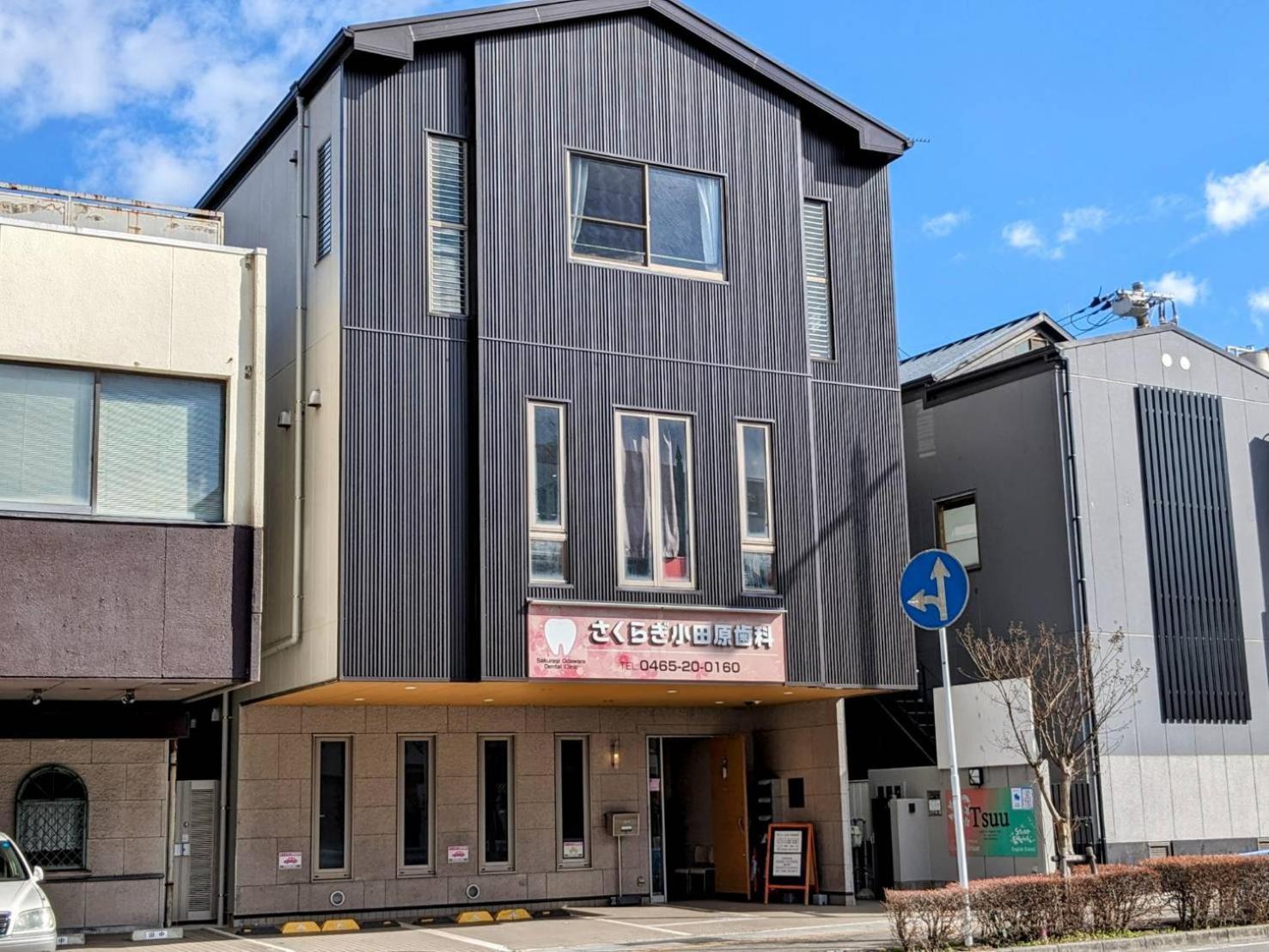 ゲストハウスtsuu小田原 Guest House Tsuu Odawara #Od1 Kültér fotó