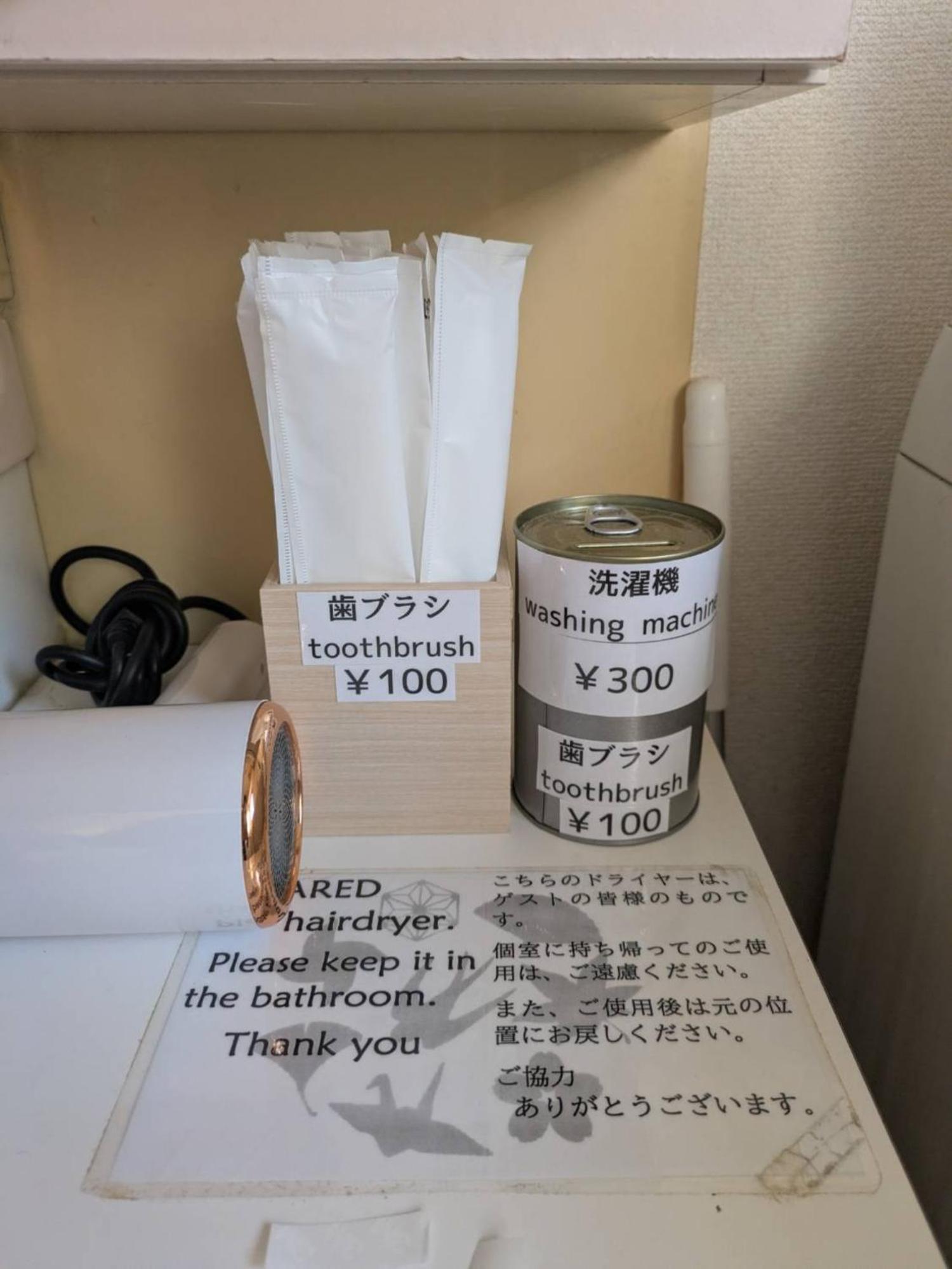 ゲストハウスtsuu小田原 Guest House Tsuu Odawara #Od1 Kültér fotó